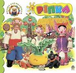 Ріпка
