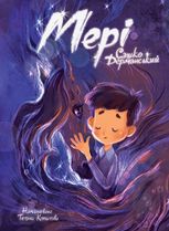Мері