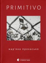 PRIMITIVO