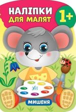 Наліпки для малят. Мишеня. 1+