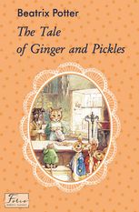 The Tale of Ginger and Pickles