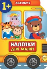 Наліпки для малят. Автобус. 1+
