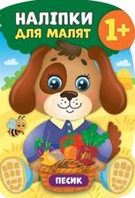 Наліпки для малят. Песик. 1+