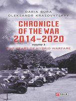 Chronicle of the War 2014-2020. V.3.Five years of hybrid war (Хроніка війни. 2014-2020.Т.3)