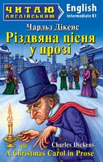 A Christmas Carol in Prose