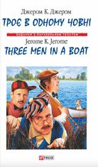 Троє в одному човні / Three Men in a Boat