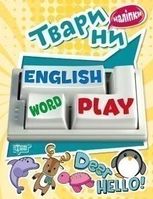Тварини. English word play. Наліпки