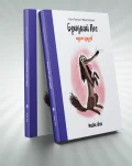Бридкий пес шукає друзів