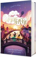 Картографи