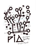 Рід