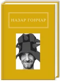 Автопортрети