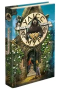 Улісс Мур. Книга 5. Кам'яні охоронці