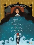 Класика в ілюстраціях : Стійкий олов`яний солдатик.Кресало (у)