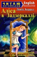 Alice Through the Looking-Glass