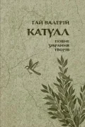 Повне зібрання творів