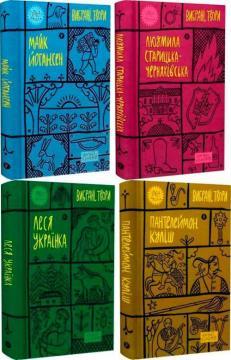 Комплект книг "Yaka ШКОЛА"
