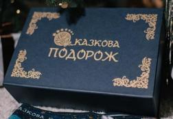 Трансформаційна гра «Казкова Подорож»
