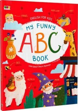 English for kids. My Funny ABC Book