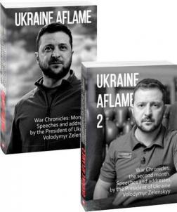 Комплект книг "Ukraine aflame. War Chronicles"