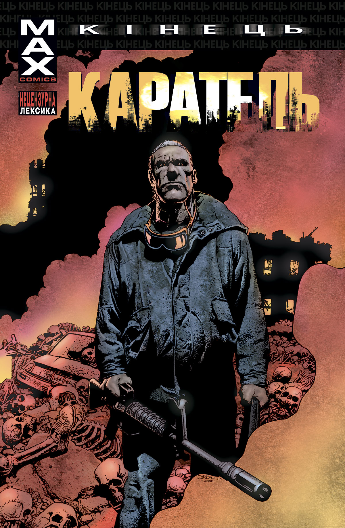 Каратель MAX. Кінець. Корбен Річард, Енніс Ґарт