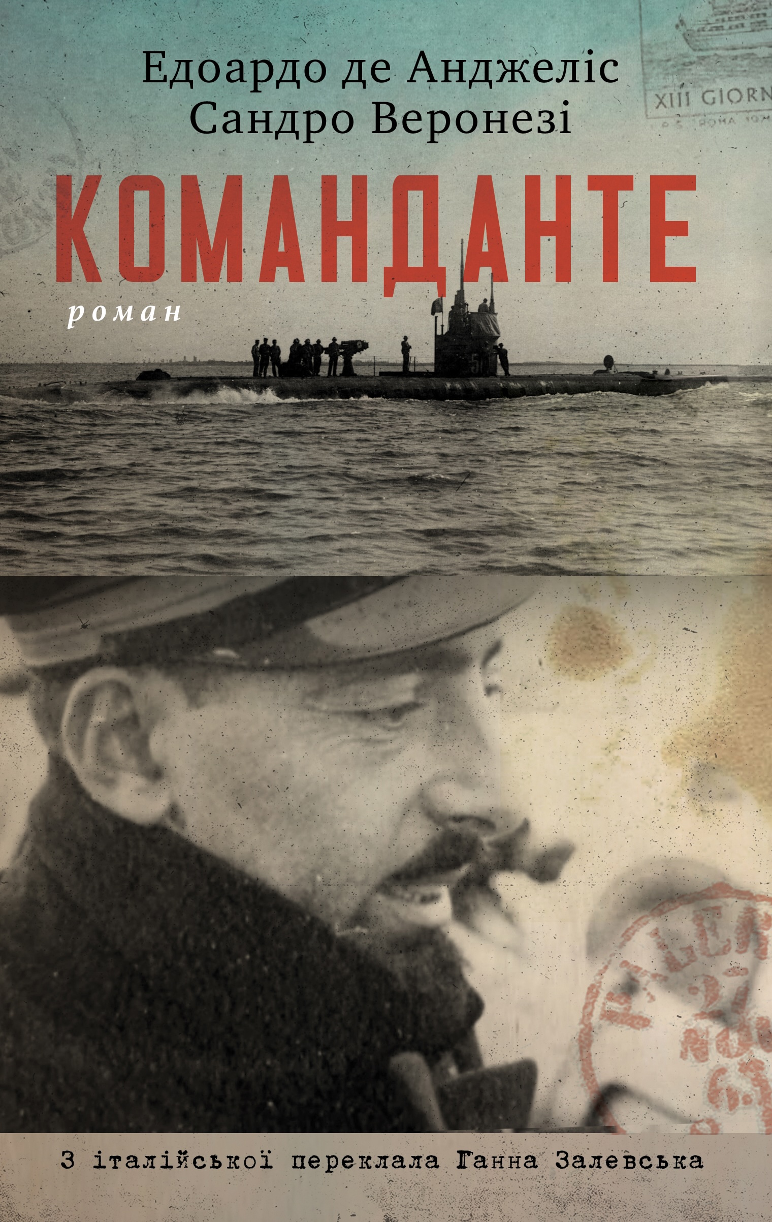 Команданте. де Анджеліс Едоардо