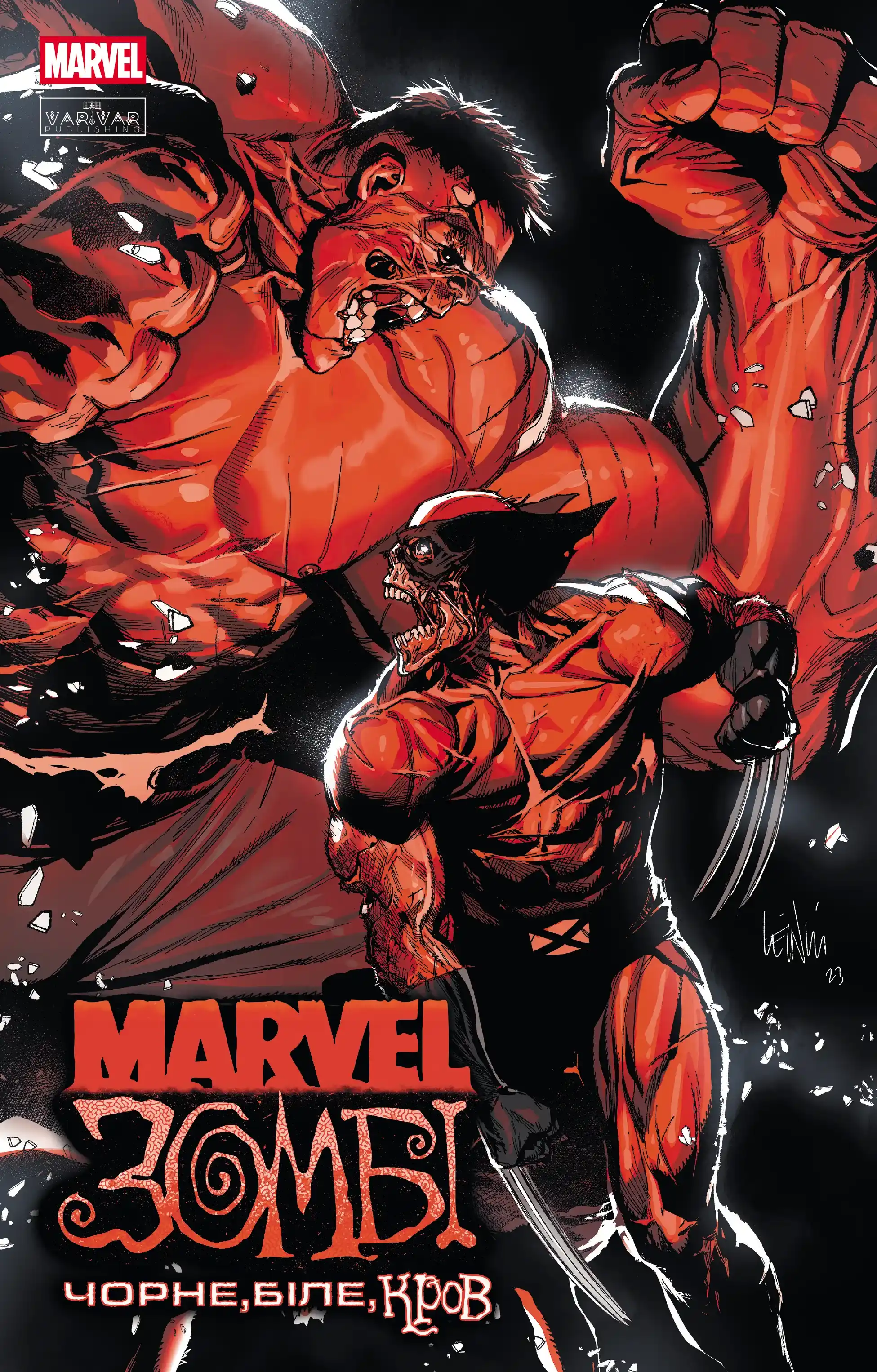 Marvel Зомбі: Чорне, Біле, Кров. Випуск 2. Аллен Ешлі, Енніс Ґарт, Сеґура Алекс
