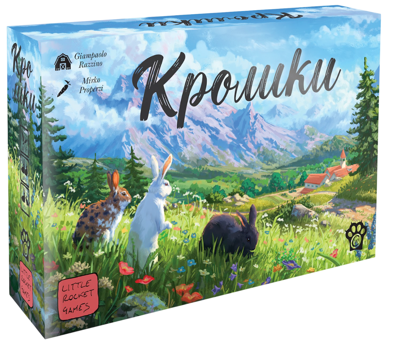 Кролики