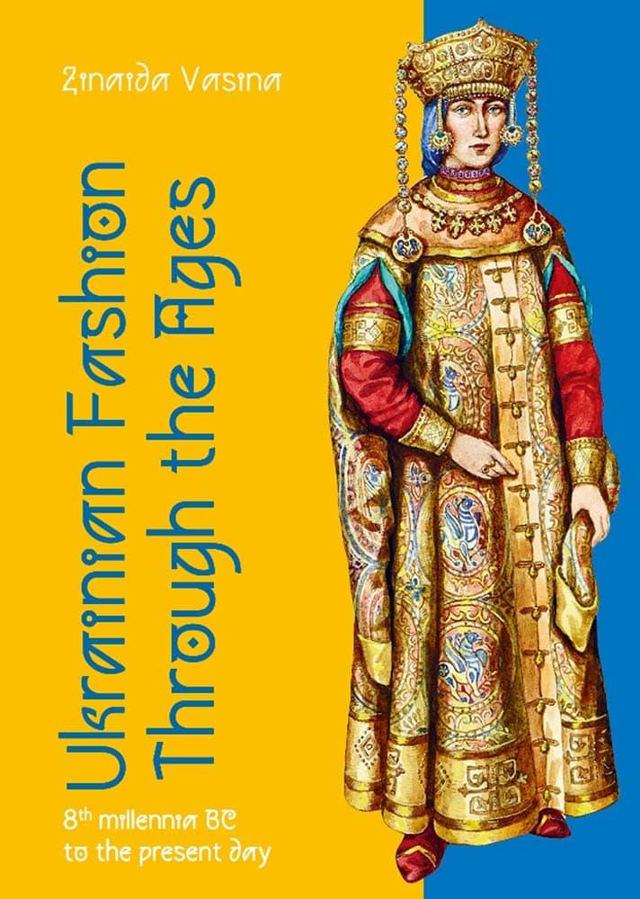 Ukrainian fashion through the Ages