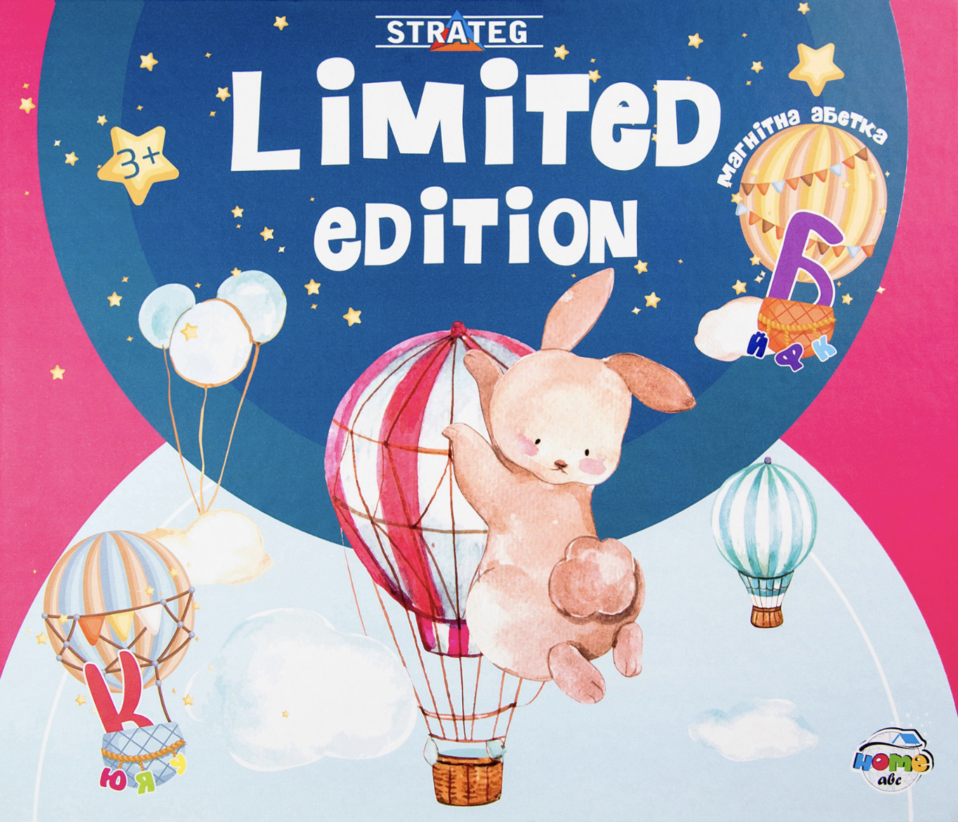 Настільна гра «Магнітна абетка. Limited edition».
