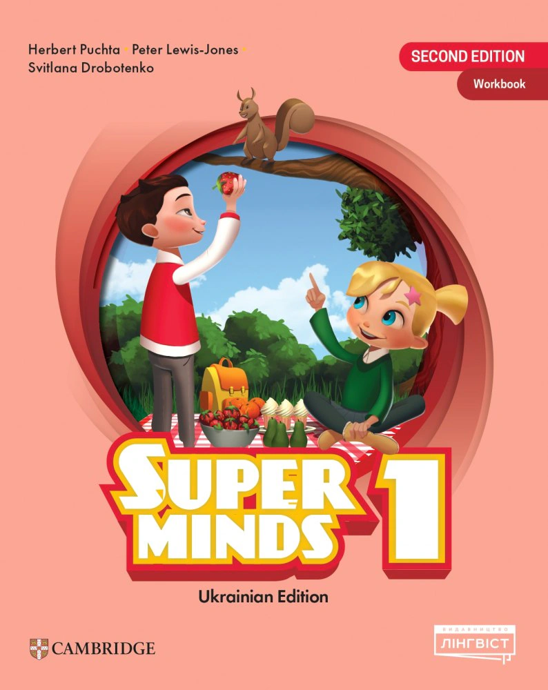 Super Minds 1. Workbook (for Ukraine, НУШ)