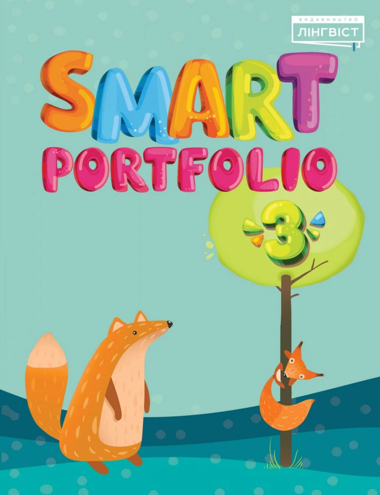 Smart Portfolio Book 3