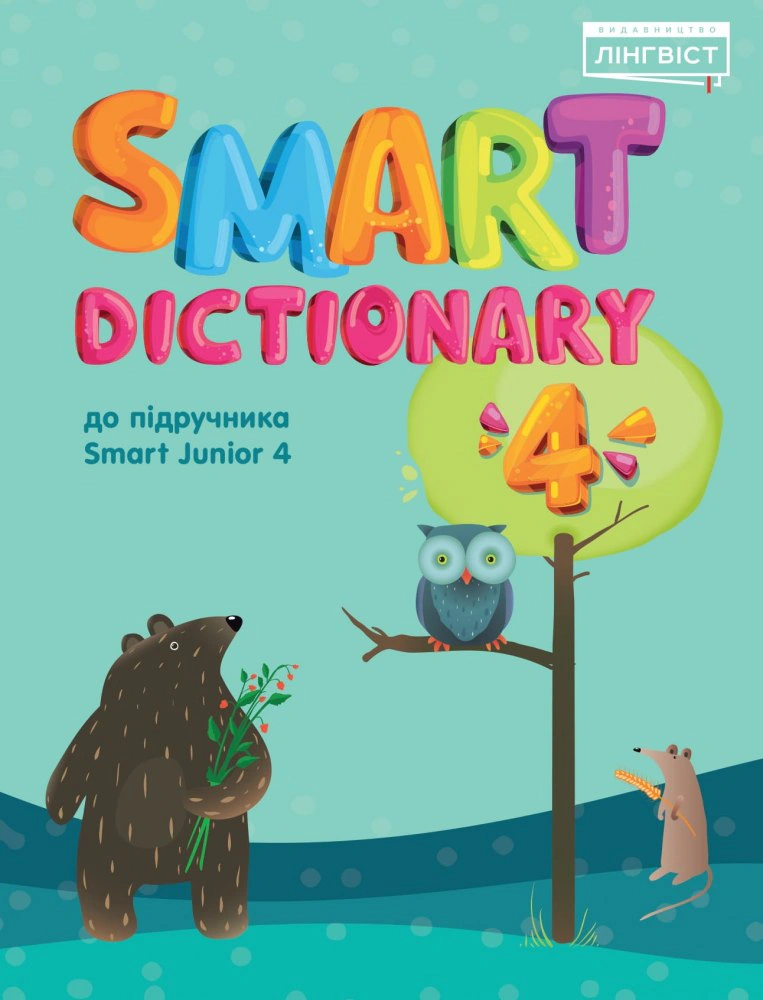 Smart Dictionary 4 Smart Junior