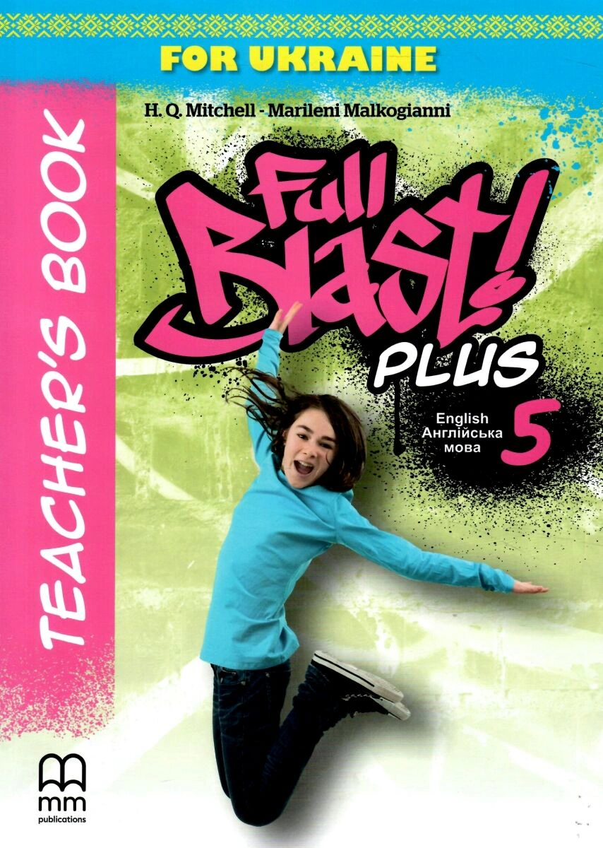Full Blast Plus for Ukraine 5. Teacher's Book