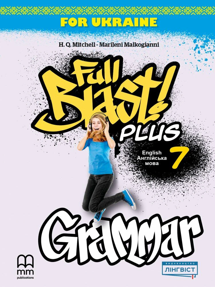 Full Blast Plus for Ukraine 7 Grammar