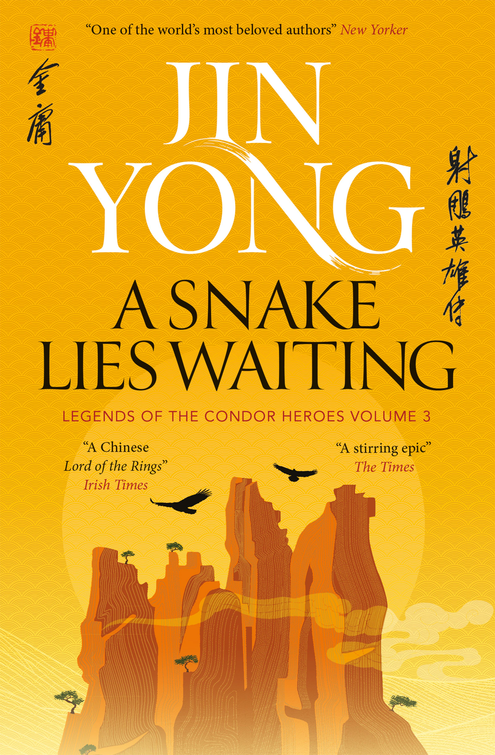 Legends of the Condor Heroes Book 3: A Snake Lies Waiting