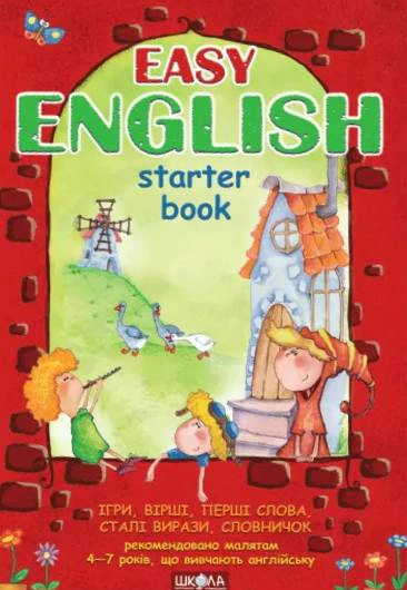 Easy english. Повнокольорове вид. Starter book. (Легкий англійський) (мінімальний брак)