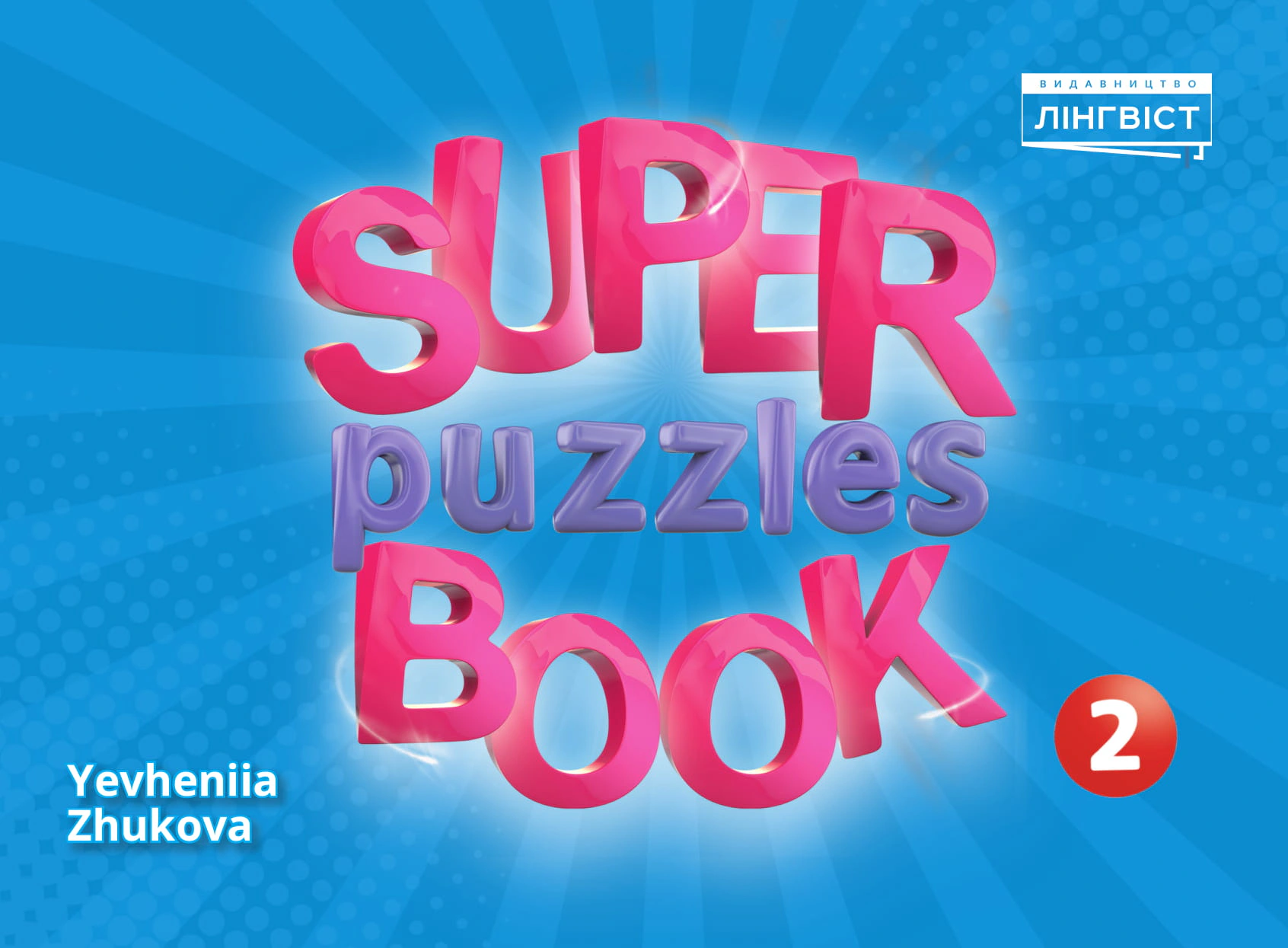 Super Puzzles Book 2