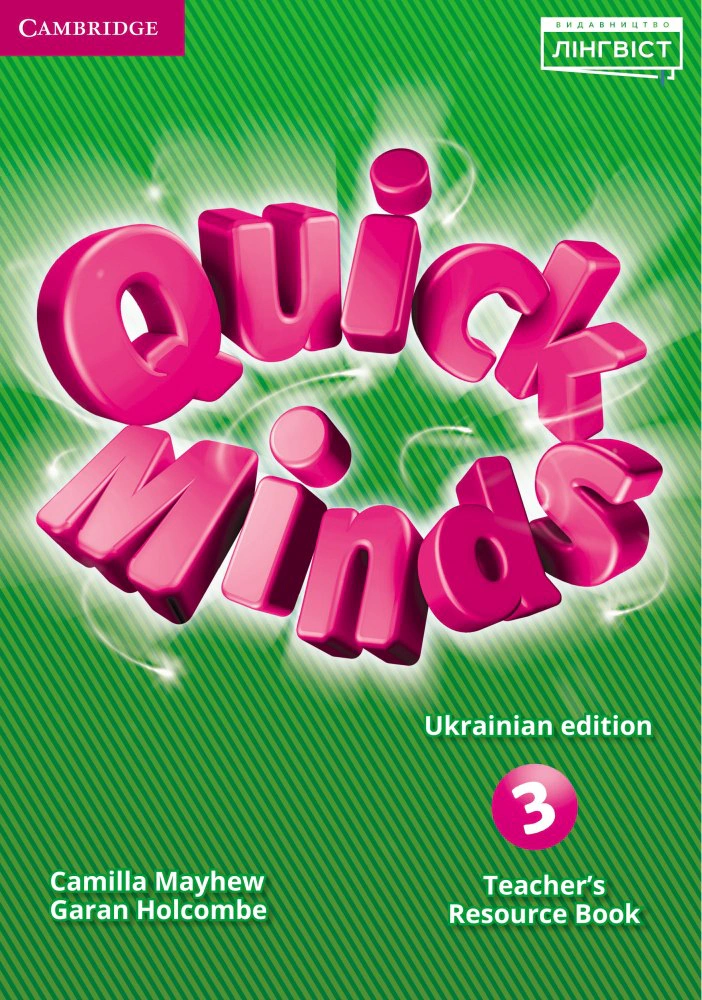 Quick Minds 3. Teacher's Resource Book (for Ukraine, НУШ)