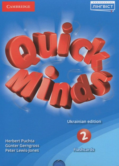 Quick Minds 2. Flashcards (for Ukraine, НУШ)