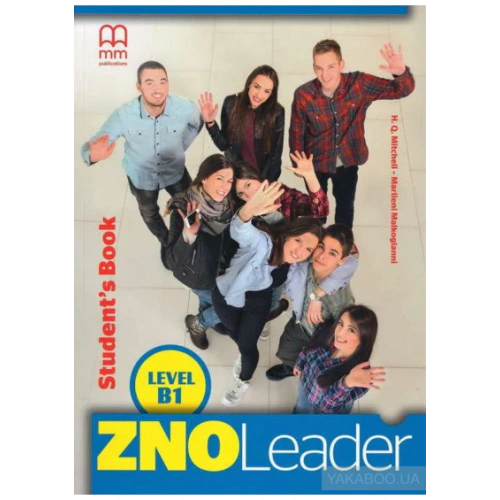 ZNO Leader B1 (for Ukraine)
