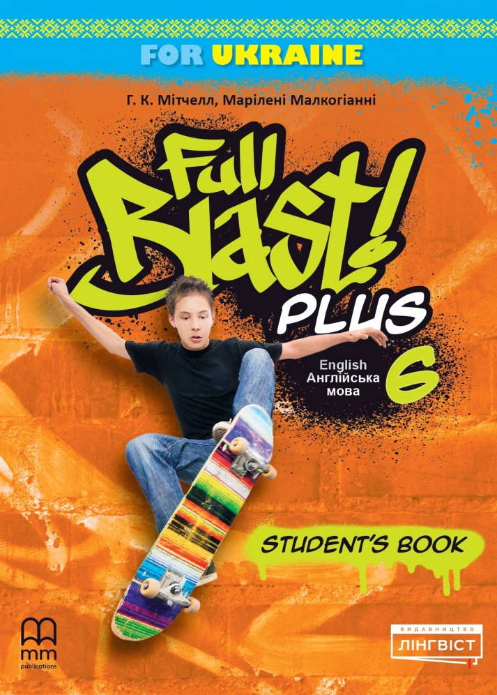 Full Blast Plus for Ukraine 6. Student's Book