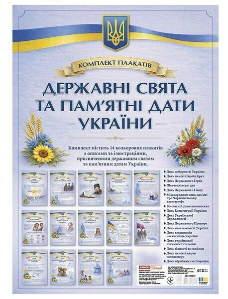 Скретч карта світу "Travel Map Holiday Lagoon World" (англ) (тубус)