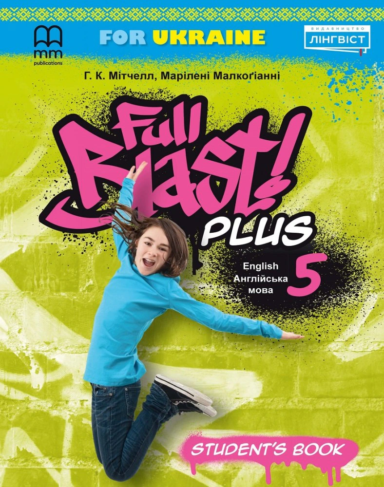 Full Blast Plus for Ukraine 5 Student's Book
