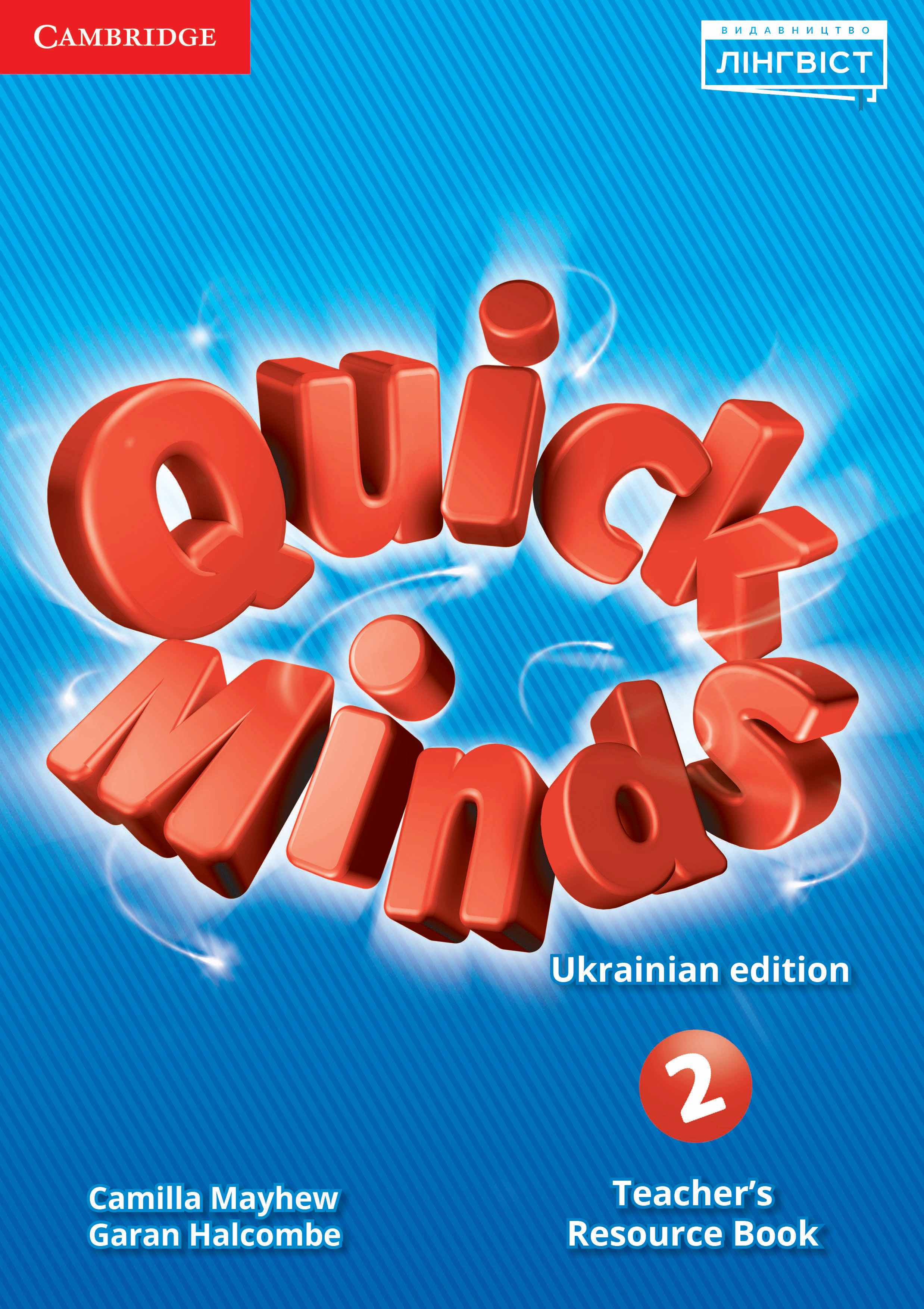 Quick Minds 2. Teacher's Resource Book (for Ukraine, НУШ)
