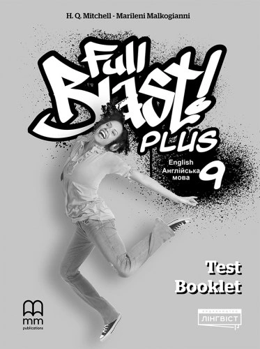 Full Blast Plus for Ukraine НУШ 9 Test Booklet