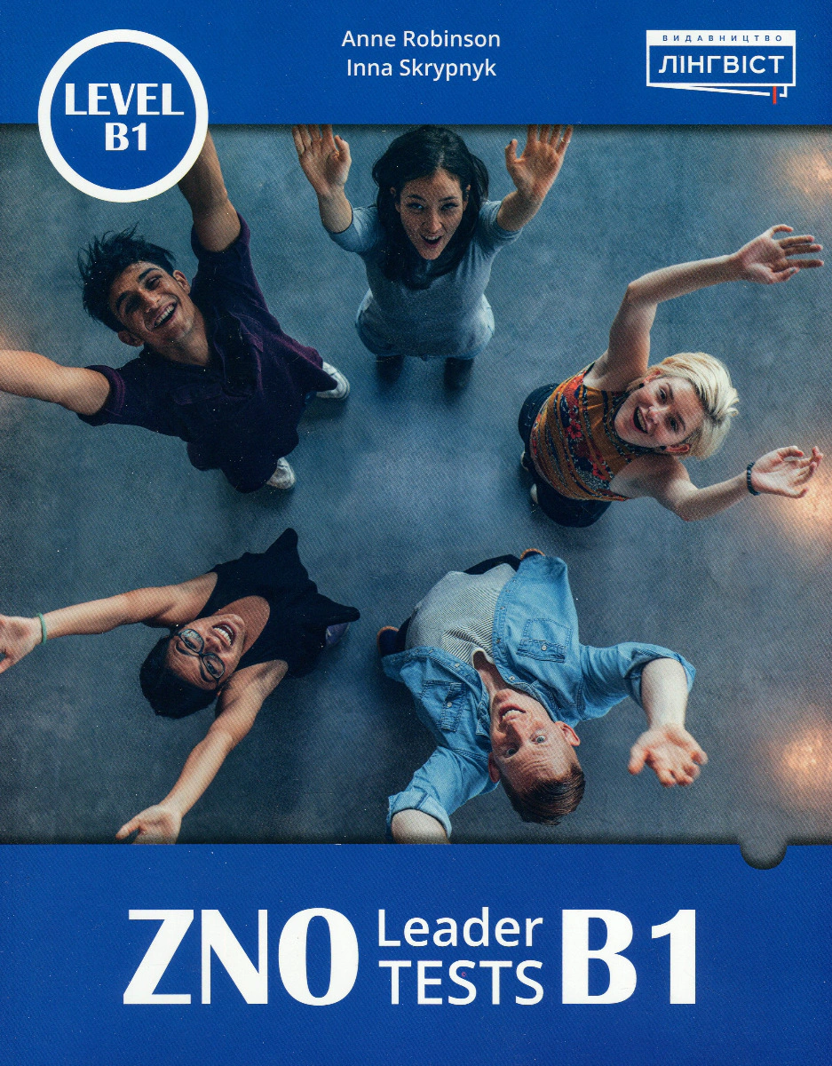 ZNO Leader Tests B1