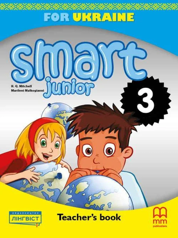 Smart Junior 3. Teacher's Book (for Ukraine НУШ)