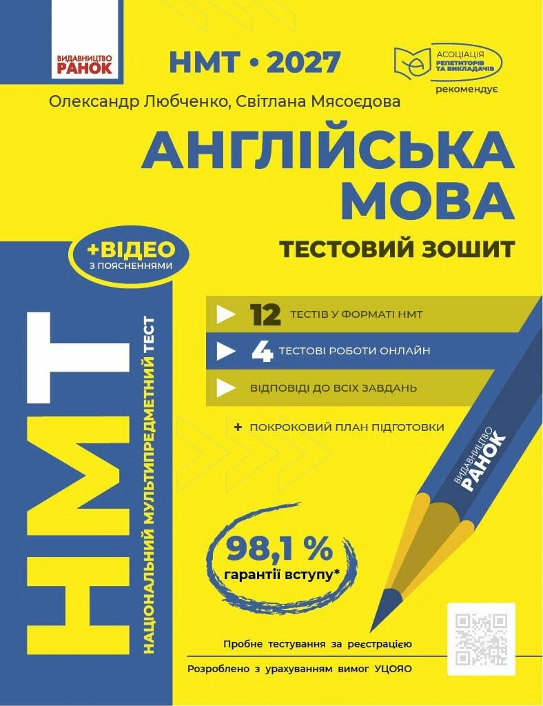 Dina`s Adventures sn the Park без CD (рус)