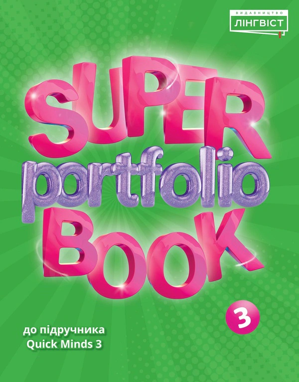 Super Portfolio Book 3