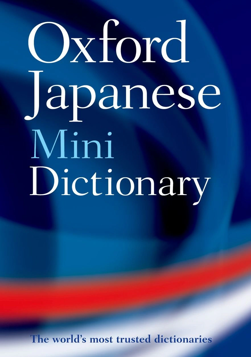 Oxford Japanese Minidictionary